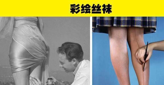 经流行过的7种很奇怪的趋势爱游戏最新在人类历史上曾(图3)