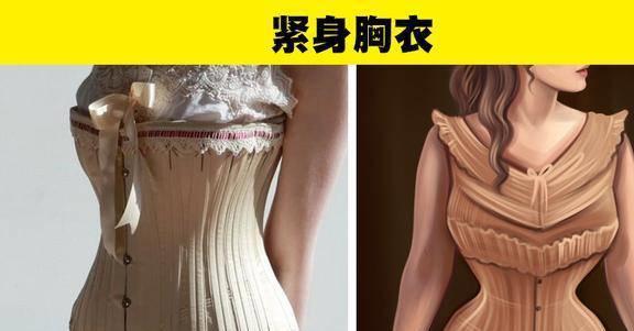 经流行过的7种很奇怪的趋势爱游戏最新在人类历史上曾