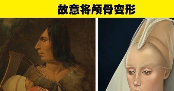 经流行过的7种很奇怪的趋势爱游戏最新在人类历史上曾(图6)