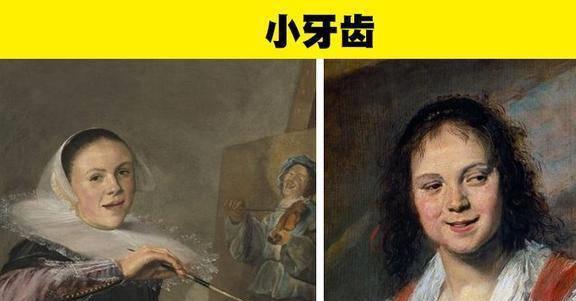 经流行过的7种很奇怪的趋势爱游戏最新在人类历史上曾(图7)