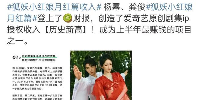 星公开祝福让人看到了她的江湖地位爱游戏平台杨幂的38岁生日多位明(图13)