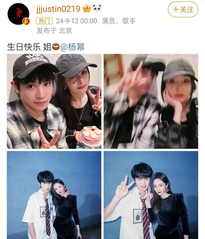 星公开祝福让人看到了她的江湖地位爱游戏平台杨幂的38岁生日多位明(图20)