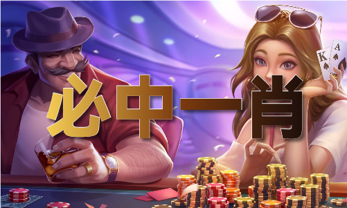 - 管家婆四肖八码免费公开手机版V爱游戏入口管家婆四肖八码免费公开