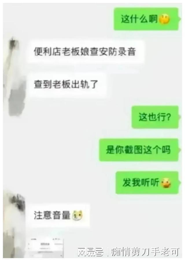偷情便利店的“速战速决”实录爱游戏app三分钟内的惊人(图4)
