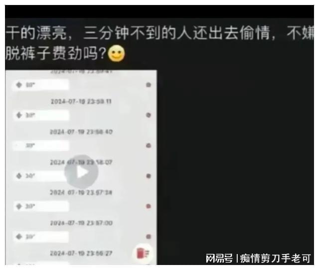 偷情便利店的“速战速决”实录爱游戏app三分钟内的惊人(图3)