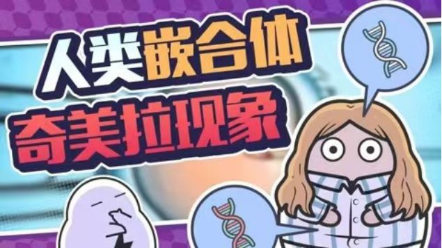 结果儿子非亲生女子大怒：没和别人上过床爱游戏app手机版河南情侣做亲子鉴定(图11)