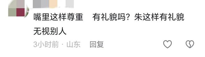 台上嚼口香糖与金沙总裁骑旋转木马挺幼稚爱游戏(ayx)曾志伟澳门参加电影节