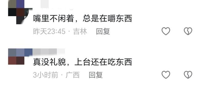 台上嚼口香糖与金沙总裁骑旋转木马挺幼稚爱游戏(ayx)曾志伟澳门参加电影节(图6)