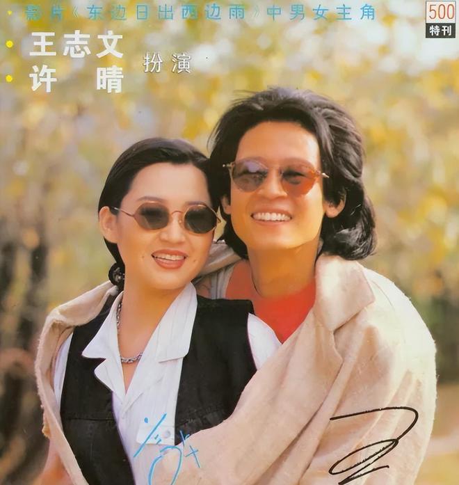 王志文一人单挑30多家媒体毫不畏惧！爱游戏app震惊娱乐圈的口香糖事件