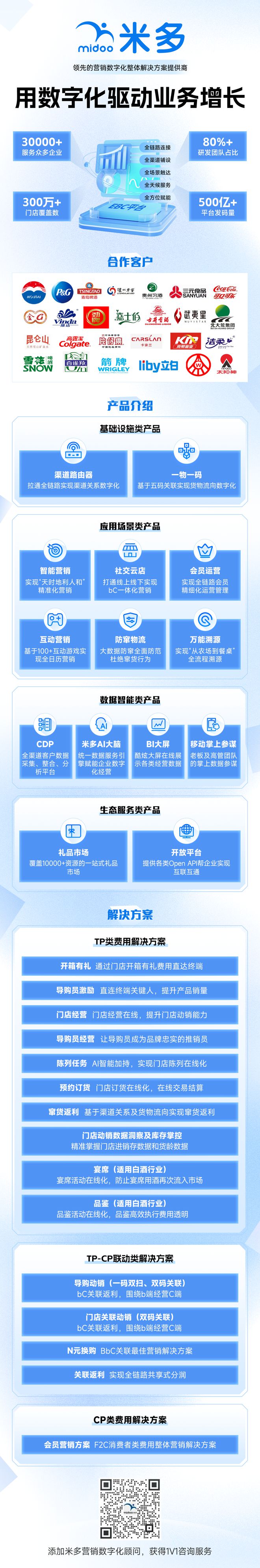 货有礼活动活动规则爱游戏ayx益达进