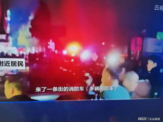突发爆炸网友：湘潭也听到巨响以为放烟花…爱游戏app网站手机版长沙一小区一栋楼(图3)