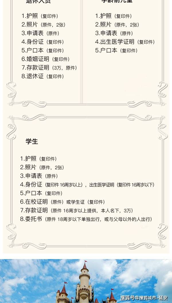 推荐新加坡七天六晚深度游费用明细爱游戏(ayx)新加坡精品游线路