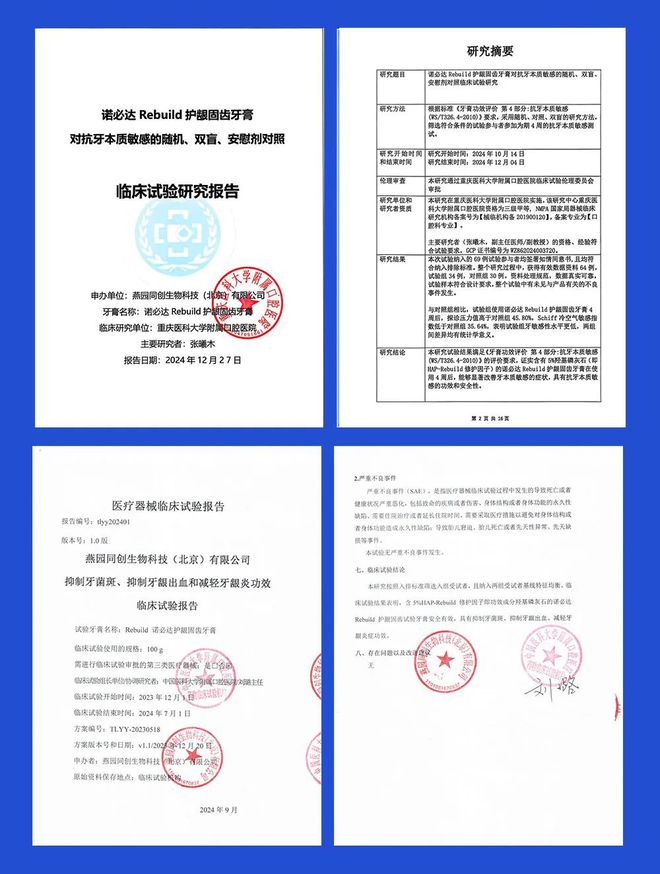 怂中国却连发11箭反击绝对开天辟地！爱游戏(ayx)原创丨这国向美国认(图3)