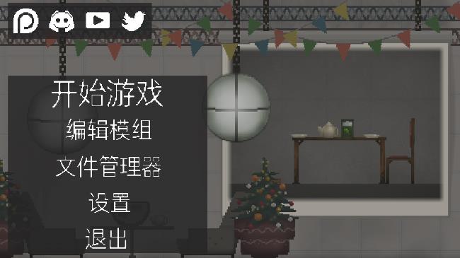 乐场汉化版无广告版爱游戏平台甜瓜游