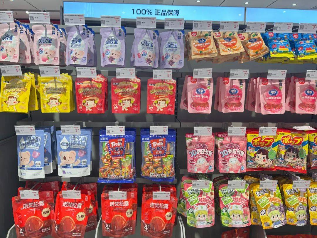 销商：这些糖果今年要火爱游戏app登录糖
