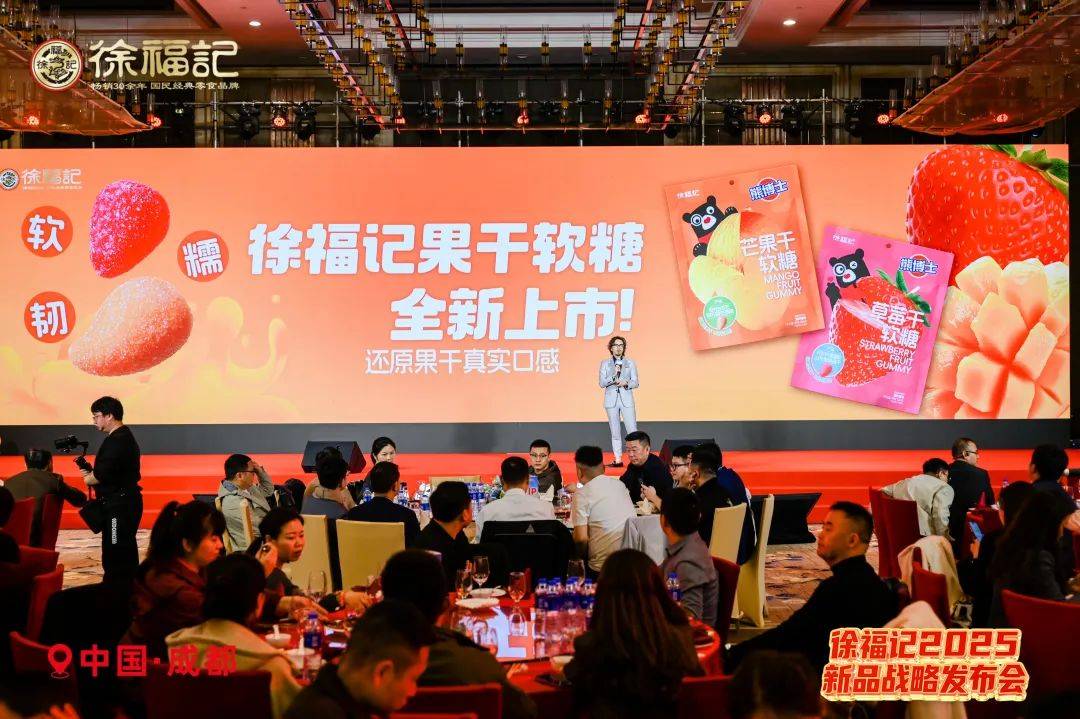 销商：这些糖果今年要火爱游戏app登录糖果经(图4)