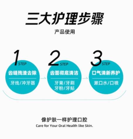 等国产口腔护理品牌正在收复失地AYX爱游戏参半、usmile