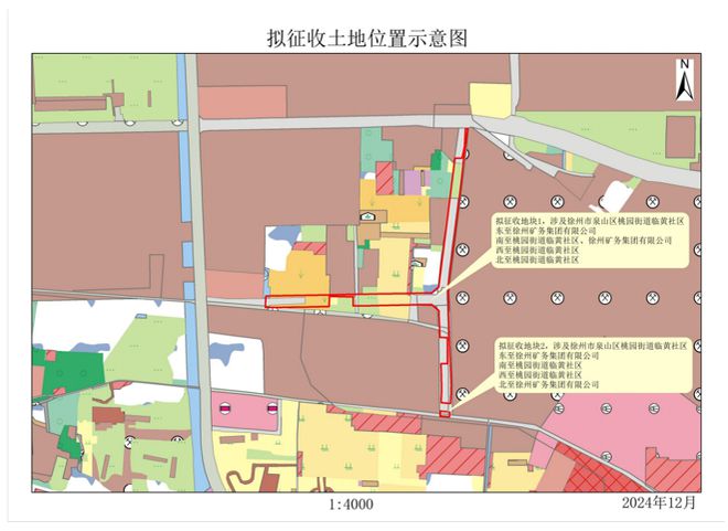 醒；这些地方将征地拆迁；公开招聘！爱游戏爱体育辣汤早新闻 徐州疾控提(图5)