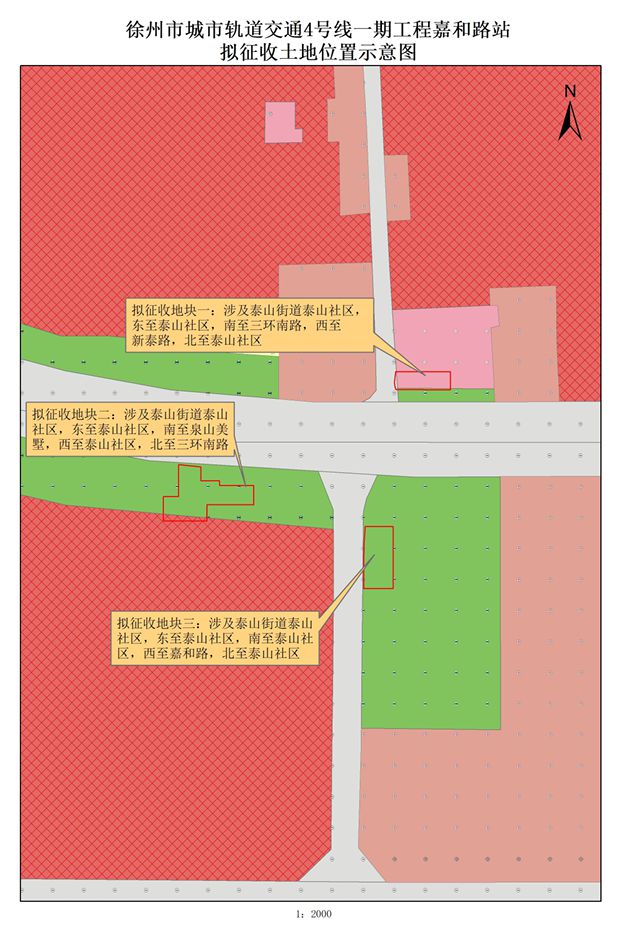 醒；这些地方将征地拆迁；公开招聘！爱游戏爱体育辣汤早新闻 徐州疾控提(图11)