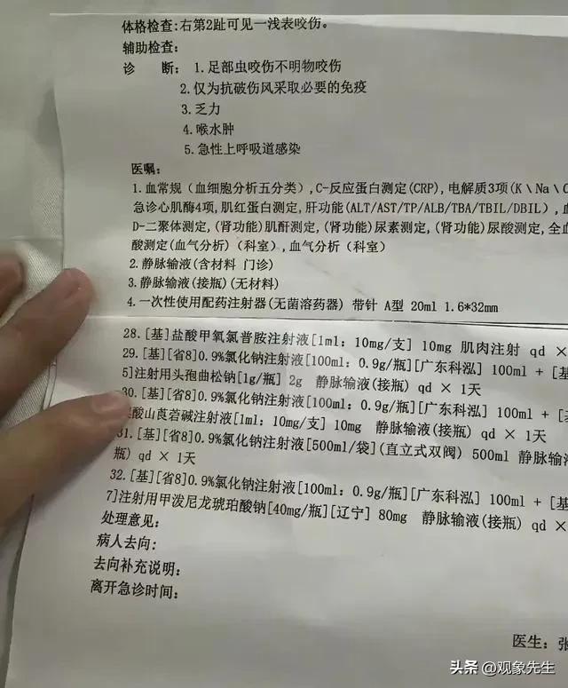 ：她励志漂亮卫健委介入男友还原经过！爱游戏app网站女子三亚被咬身亡后续(图11)