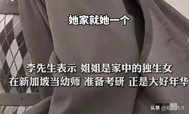 ：她励志漂亮卫健委介入男友还原经过！爱游戏app网站女子三亚被咬身亡后续(图18)