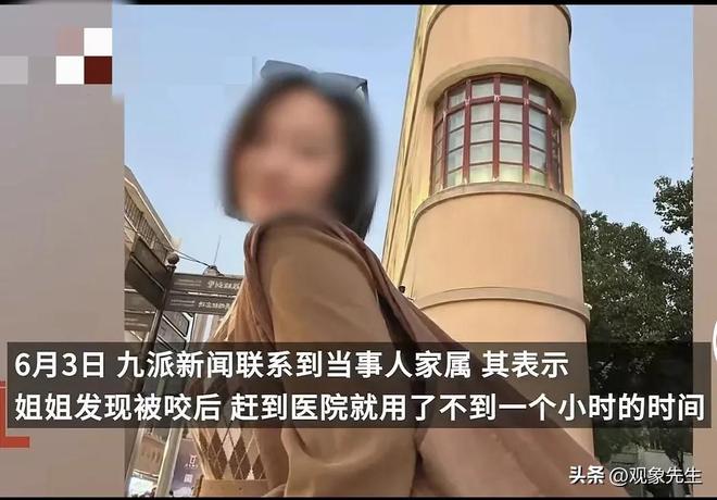 ：她励志漂亮卫健委介入男友还原经过！爱游戏app网站女子三亚被咬身亡后续