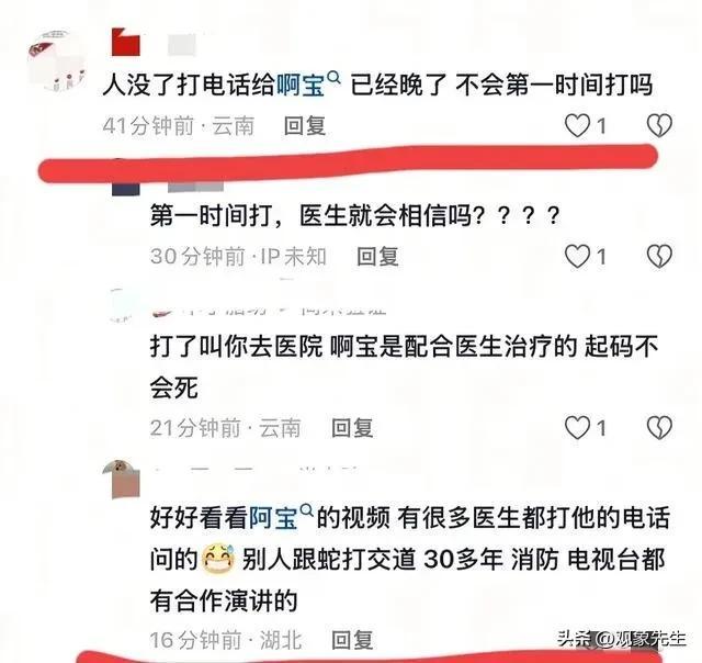 ：她励志漂亮卫健委介入男友还原经过！爱游戏app网站女子三亚被咬身亡后续(图14)