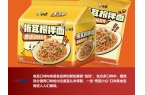 饮料猎奇口味的背后…爱游戏爱体育看食品