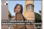 ：她励志漂亮卫健委介入男友还原经过！爱游